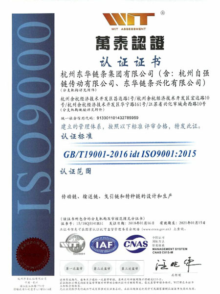 ISO 9001